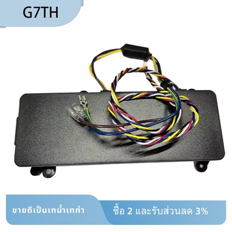 แหล่งจ่ายไฟเมนบอร์ดสําหรับ S7 Pro/S7 MaxV Ultra/S7 Pro Ultra/S70/S75/S75 Max Ultra/S75 MaxV สูญญากาศ