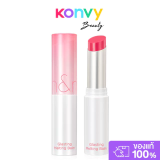 ROM&ND Glasting Melting Balm 3.5g โรแมนด์ ลิปบาล์มวีแกน เนื้อฉ่ำวาว.
