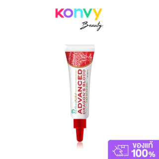 Puricas Intensive Dark Spot & Acne Scar Gel 8g เพียวริก้าส์ เจล.