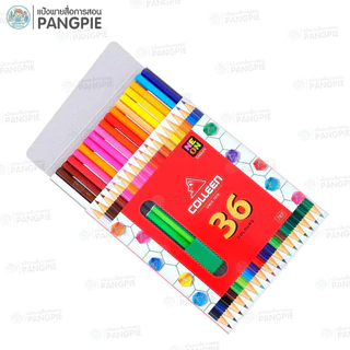 Colleen 787 สีไม้คอลลีน ดินสอสี เนื้อสีสดใส สีเข้ม คม ชัด ขนาด 12สี , 24สี , 36สี , 48สี (2 หัว)