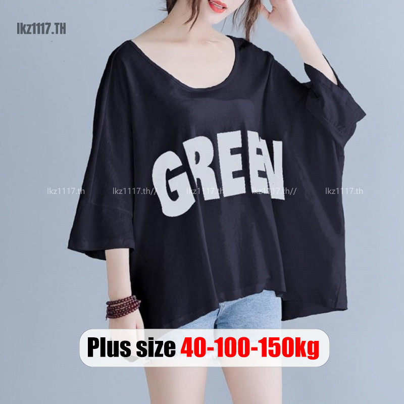 Plus Size✅เสื้อยืดผู้หญิงสาวอวบ ไซส์ใหญ่ 150kg เสื้อแขนค้างคาวสาวอวบ แขนสั้น พิมพ์ จดหมาย ทรงหลวม ฤดูร้อน เกาหลี แฟชั่น สไตล์ขี้เกียจ พลัสไซส์ สาวอวบอ้วน