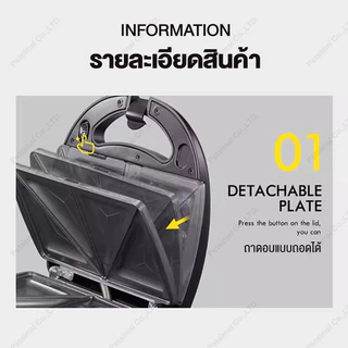 เครื่องทำแซนวิช 3in1 แถมแผ่นทำวาฟเฟิล ถาดสามเหลี่ยม ถาดลายทาง กำลังไฟ 750W ทำความสะอาดง่าย ปลอดภัยสำหรับเด็ก