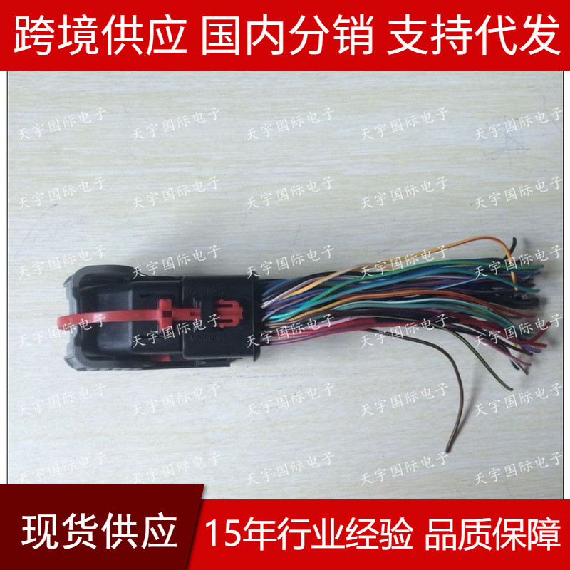 บอร์ดคอมพิวเตอร์ 73-Pin Connector ECU MT20U 73-Pin ลวด Harness Plug 73P หญิง MT20U2 ปลั๊ก