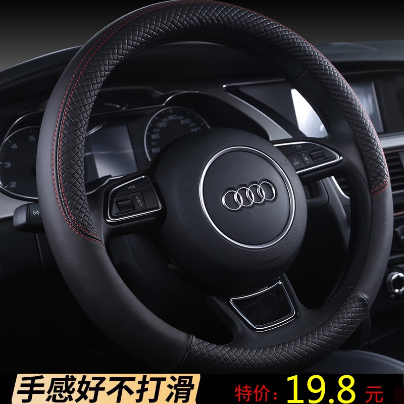 Dongfeng Fengshen ax7/ax3/ax4/ax5 ฝาครอบพวงมาลัยกันลื่น Fengshen E70 Yixuan GS กันลื่น 809