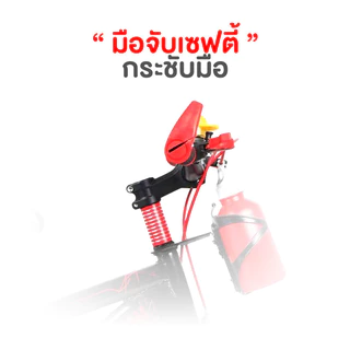 🔥ส่งไว!! จักรยานเด็ก รุ่น Storm-X ขนาด 12/16/18/20 นิ้ว (ล้อเติมลม)🔥 มีขวดน้ำ ล้อเสริมมีไฟ รถจักรยาน