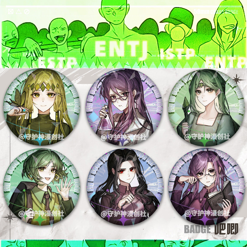 MBTI พัดลมคนประเภท 16 บุคลิกภาพป้ายบาร์ Chiguzi อุปกรณ์ต่อพ่วงนักเรียนกระเป๋าเป้สะพายหลังจี้เข็มกลัด