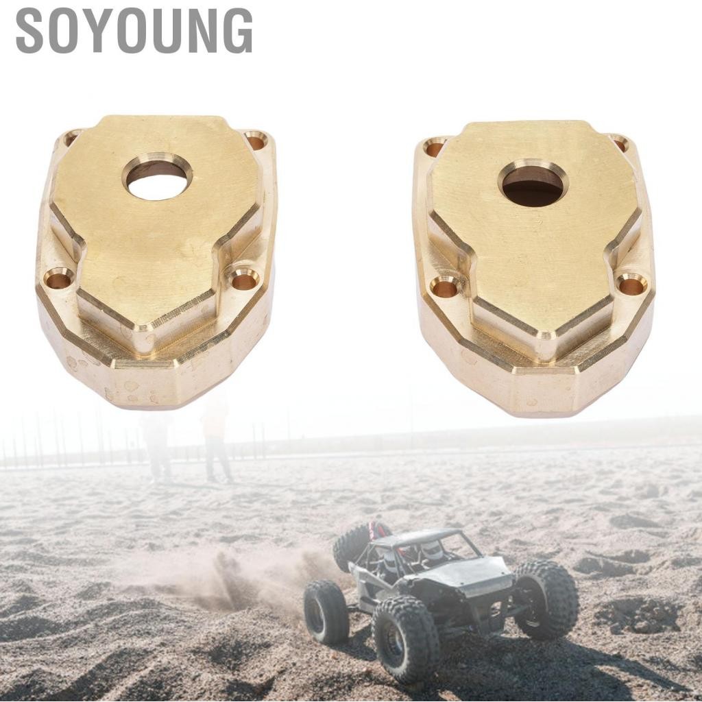 Soyoung RC Knuckle Knuckle Cover 2pcs Portal Portal Polished Fine สำหรับการอัพเกรด