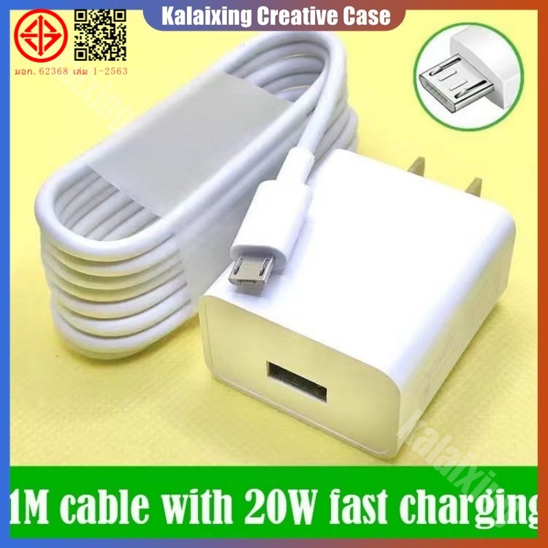 สายเคเบิลข้อมูล Micro สําหรับ Vivo Fast Charger Y71i Y11i Y97 X23 V11 Y80 Z1i V9-6gb Z1 Y83 Y81 X21i