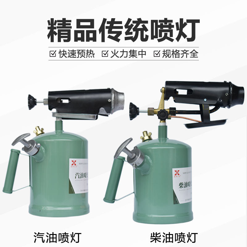 ผู้ผลิตขาย CD25-2 Diesel Blowtorch แบบพกพา Baking Heating Treatment กําจัดขนเชื่อม QD35-1 เบนซิน Blo