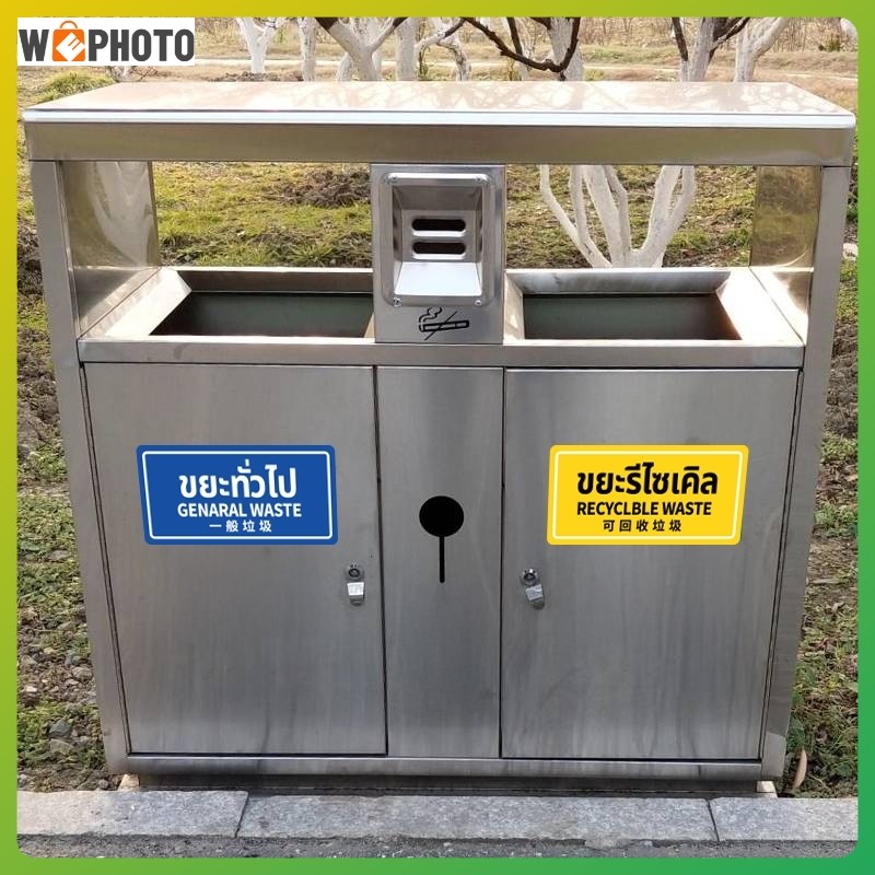 สติกเกอร์ติดถังขยะ ขยะติดเชื้อ ขยะอันตราย ขยะเปียก ขยะทั่วไป ขยะรีไซเคิล สติ๊กเกอร์คัดแยกขยะ pvc 14x7cm