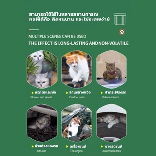 COD วางไว้แมวจะวิ่งหนีทันทีไล่แมว ก้อนไล่แมว ที่ไล่แมว30 ซอง/ถุง ไล่แมวมีประสิ ทธิภาพอย่างยิ่งขับออกอย่างมีประสิทธ