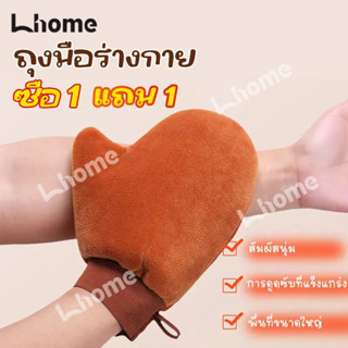 ซื้อ 1 แถม 1 49!!! ถุงมือทาครีม ทาโลชั่น ใช้ซ้ำได้ ใช้ทาแทนม…