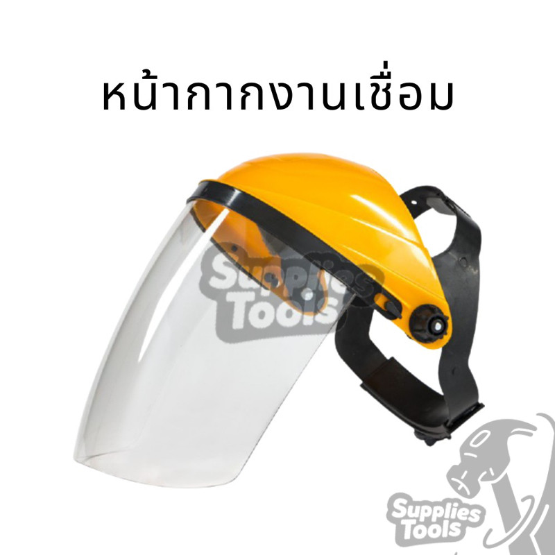 หน้ากากกันสะเก็ด หน้ากากกันหญ้า หน้ากากเซฟตี้ ปกป้องใบหน้าของคุณให้ดี ปกป้องดวงตาของคุณจากความเสียหาย - รูปที่ 6