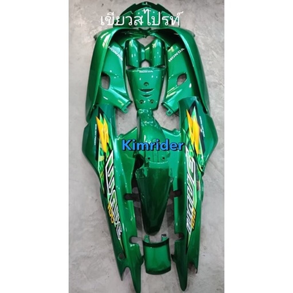 ชุดสี เฟรม กาบ รถ ฮอนด้า สีเขียวแก้ว เวฟ 100 /110s และ wave 100 เก่า ตัวเก่า ดิส / ดรั้ม ครบชุด 13 ชิ้น รถปี 2003