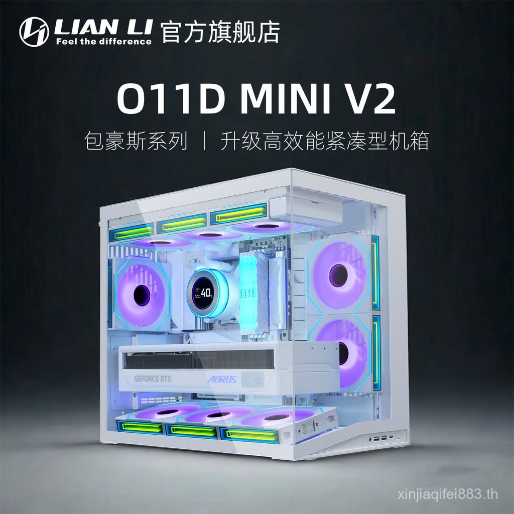 Lianli แชสซีคอมพิวเตอร์ O11D MINI V2 Flow ATX Power Pack วิธีไม่มีคอลัมน์ Sea View Room แชสซี