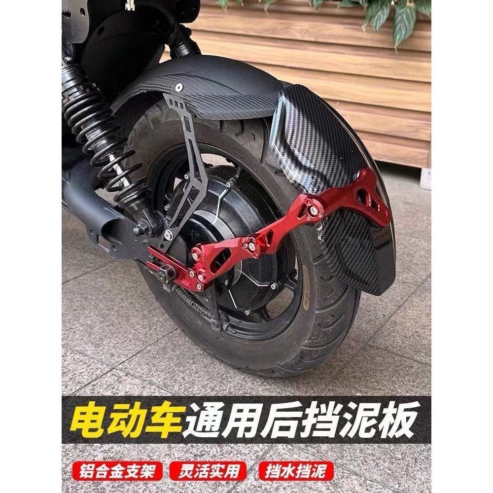 ขายร้อนเหมาะสําหรับหมายเลข 9 f90 Calf n1s บังโคลนหลังรถยนต์ไฟฟ้าคาร์บอนไฟเบอร์ Daniel แบตเตอรี่บังโค