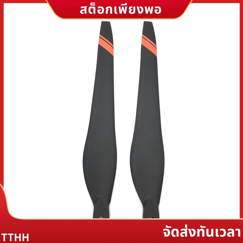2 ชิ้นพับใบพัด 36190 ใบพัด CW สําหรับ X9 มอเตอร์ระบบพลังงาน