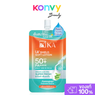 KA UV Shield Soft Lotion Super Bright SPF50+ PA++++ 30g เคเอ กันแดดกันน้ำสำหรับผิวกาย.