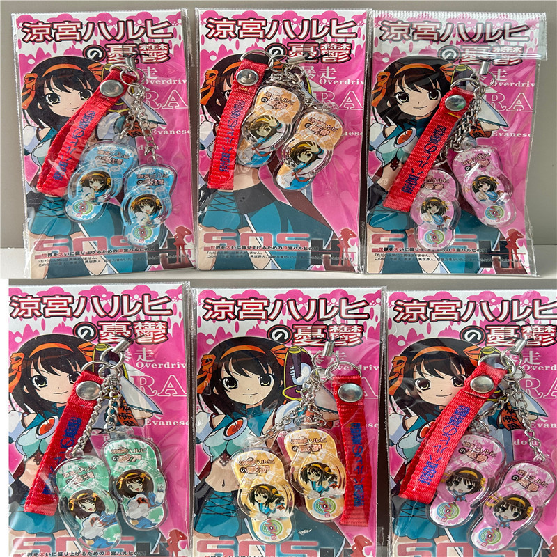 Bulk Haruka Suzumiya Asahi Asahi Asahi Arismi Kuruzuya อะคริลิคคู่รองเท้าแตะพวงกุญแจของเล่นแคปซูลของ