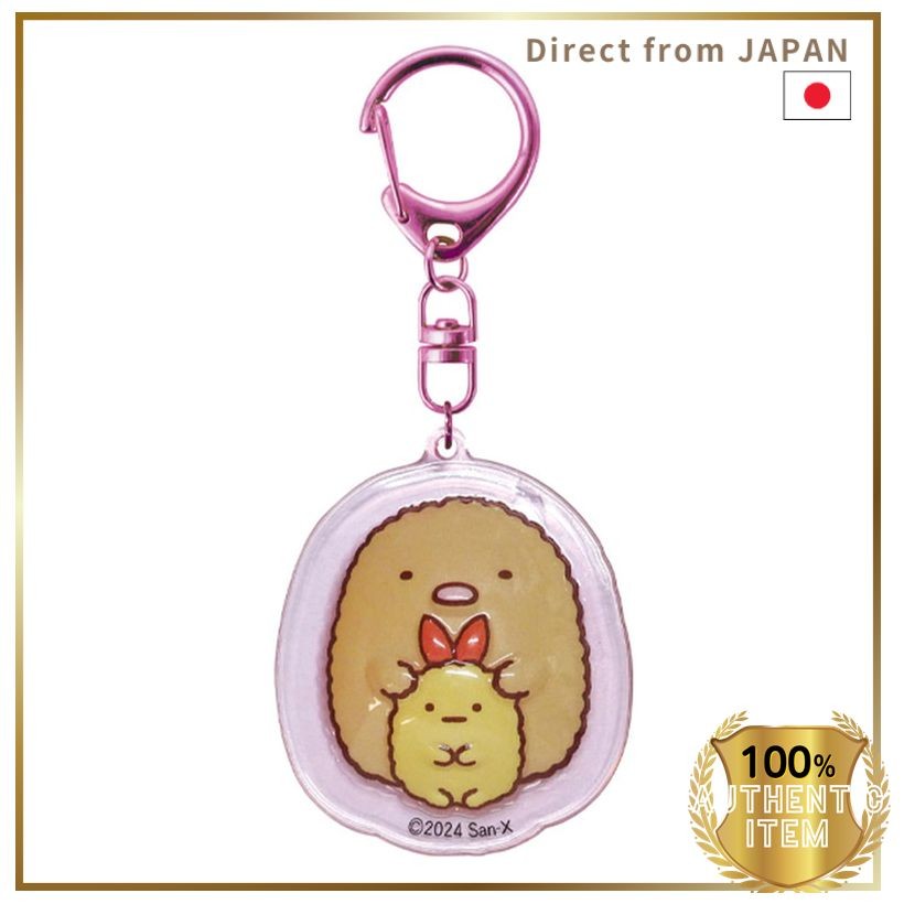 Keik Company Sumikkogurashi Puffy Key Holder Tonkatsu CPU1-SG-TK