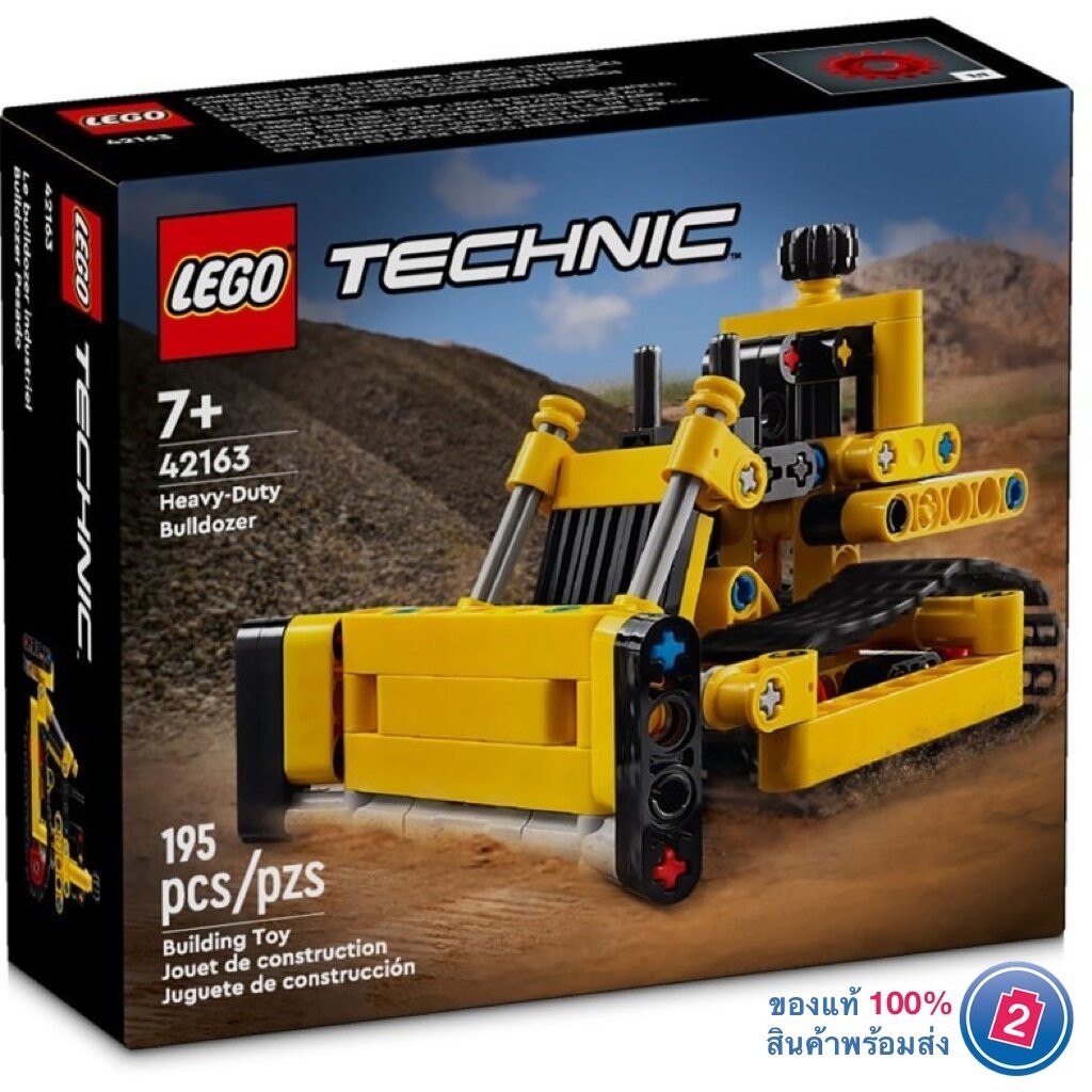 เลโก้ LEGO Technic 42163 Heavy-Duty Bulldozer