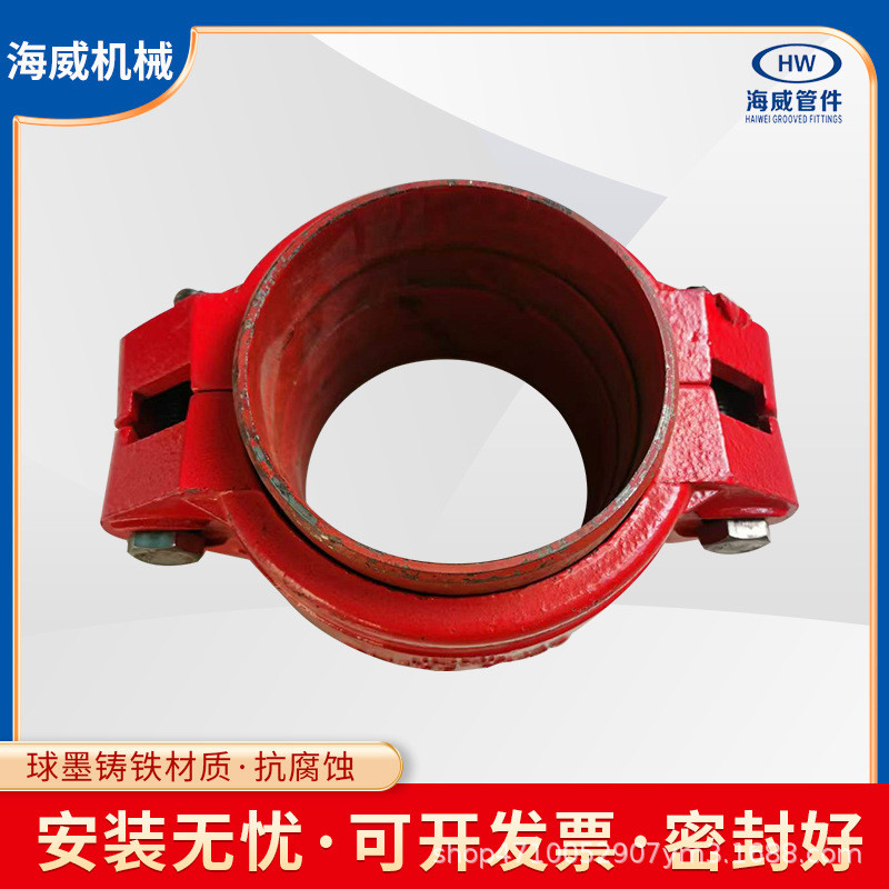 ที่หนีบแข็ง อุปกรณ์ท่อดับเพลิง ที่หนีบคอ DN100 หมึกบอล เหล็กหล่อ แคลมป์เหล็ก ห่วง ขั้วต่อท่อร่อง