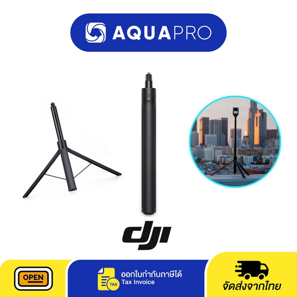 DJI 1.6 m Tripod Selfie Stick For DJI / GoPro / Insta360 | Action camera ของแท้ By AquaproThailand