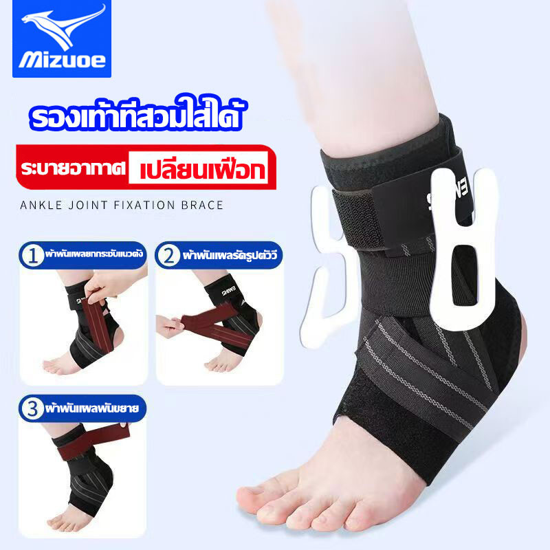 Mizuoe ที่รัดข้อเท้าซัพพอร์ตสูง การฉีกขาดเอ็น / การป้องกันหลังการผ่าตัด ออกแบบสําหรับมวย ผ้าพันข้อเท้า ที่พันข้อเท้า