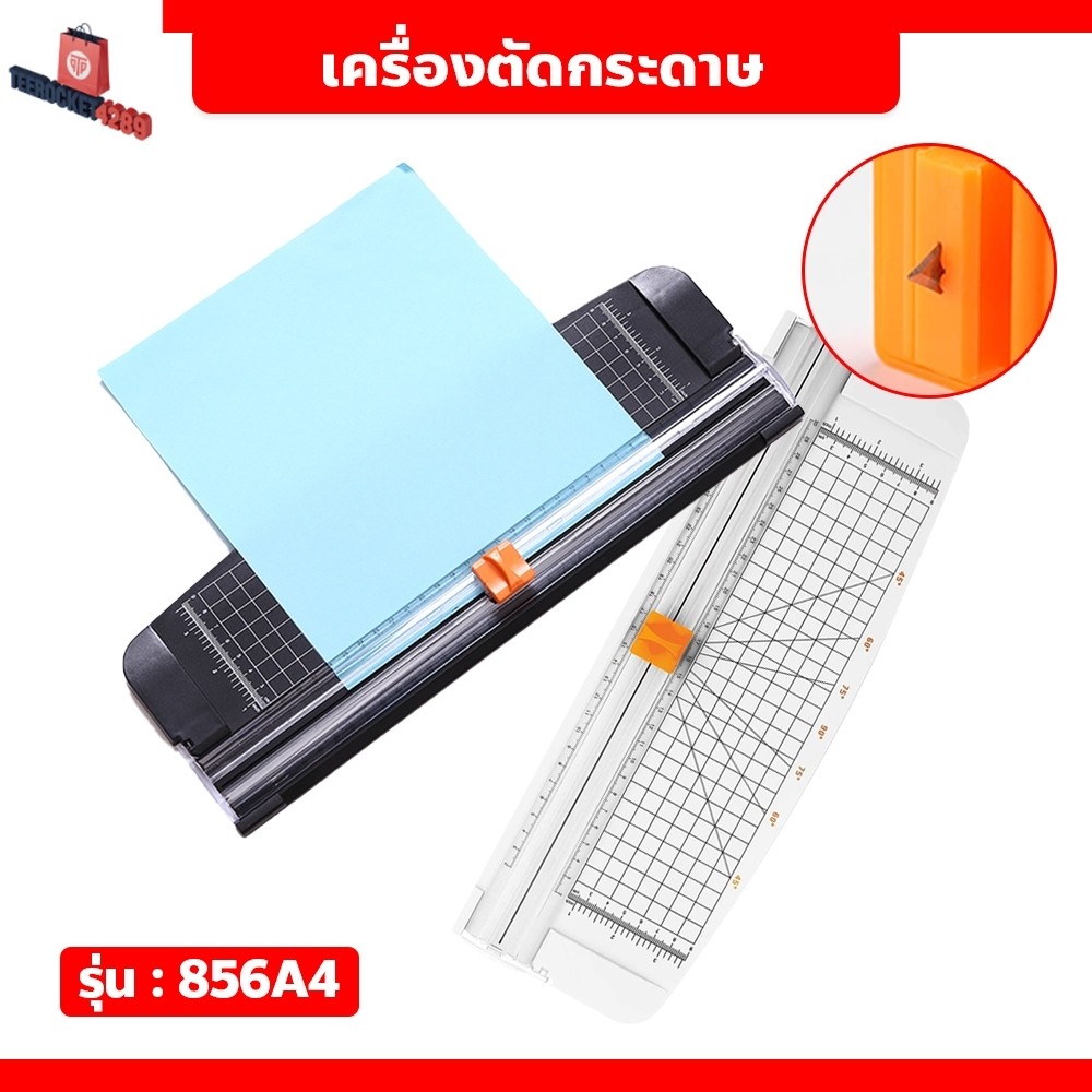 FYP Paper Cutter A4 พกพาง่าย แท่นตัดกระดาษ แบบรูด ใช้ง่าย แท่นตัดกระดาษแบบรูด