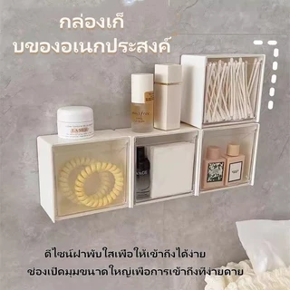 Tesco กล่องเก็บของติดผนังในห้องน้ำ กันน้ำ แผ่นสำลีในห้องน้ำ น้ำยาล้างเครื่องสำอาง ชั้นวางอุปกรณ์ต่างๆ