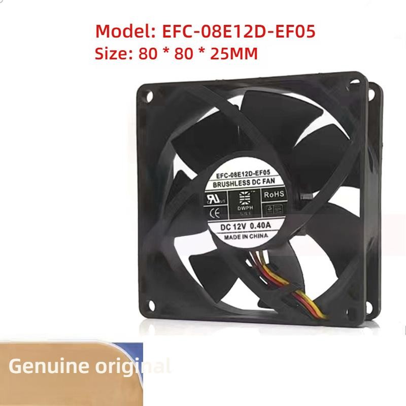 Dongweifeng EFC-08E12D-EF05 EFS-08E12D-ER04 12V 0.40A พัดลมระบายความร้อน UPS