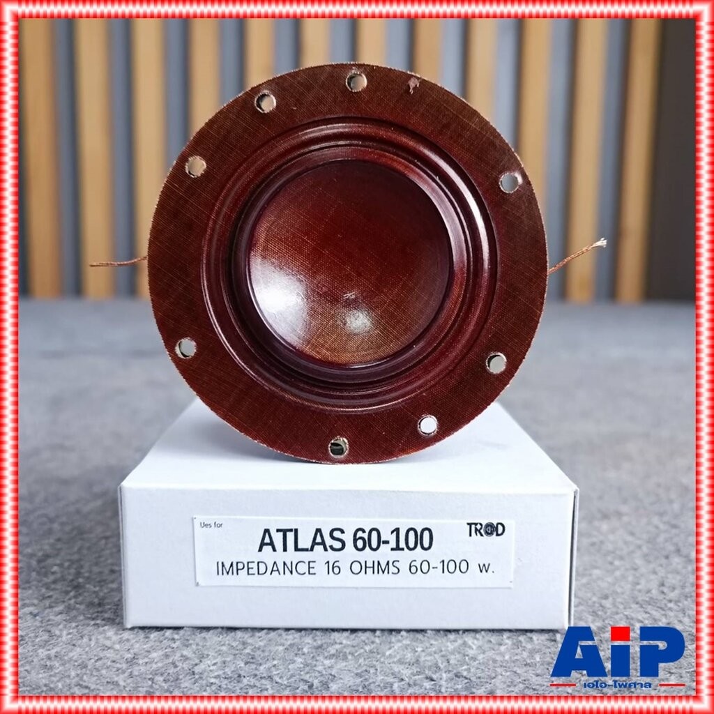 วอยซ์ ATLAS 60-100W VOICE วอยซ์ลำโพงฮอร์น ATLAS วอยซ์ฮอร์น 60-100วัตต์ ยูนิตฮอร์น เอไอ-ไพศาล