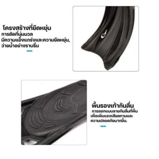 ฟรีไดฟ์ ดำน้ำตื้น ตีนกบ มืออาชีพฟรีดำน้ำตื้น Flipper ว่ายน้ำกบรองเท้าอุปกรณ์ดำน้ำลึก Flipper สีดำ