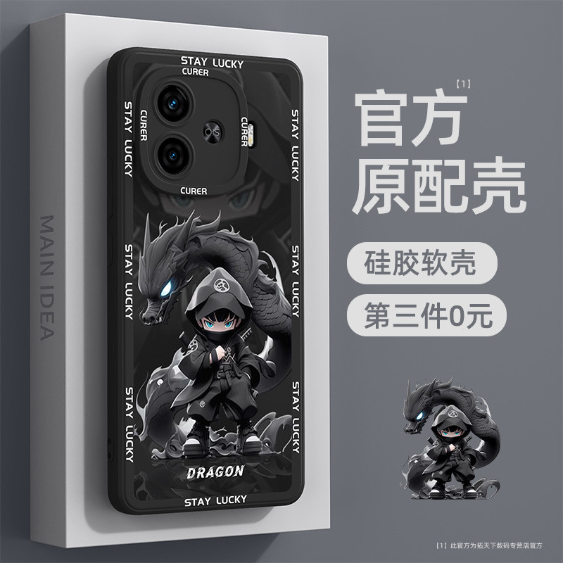 Iqooz9turbo เคสโทรศัพท์รวมทุกอย่าง Shock-resistant vivoiqooz9 ซิลิโคนเหลว vivo iq00z9x สไตล์ใหม่ z9t