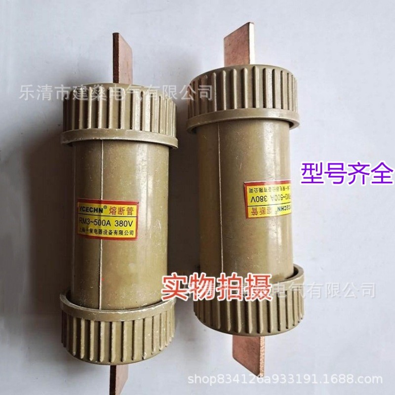 ยี่ห้อใหม่เซี่ยงไฮ้ First Policy Tourmaline Gate ฟิวส์ท่อ RM3-500A 380V ปลอดภัย Bakelite ท่อไม้