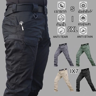 กางเกงยุทธวิธี IX7 กางเกงไซส์ใหญ่ กันน้ำได้ Ripstop รับประกันคุณภาพ IX9