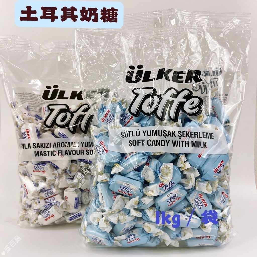 เยลลี่ตุรกีแถบยาวนําเข้า Ulker Ulker Milk Candy สตรอเบอร์รี่แตงโมนมราสเบอร์รี่เชอร์รี่ขนม [-แอตทริบิ