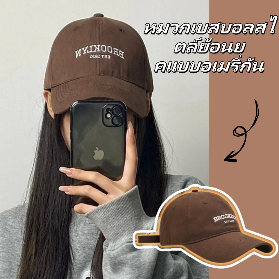 Style studio ชิปปิ้ง💕หมวกเบสบอล Brooklyn สไตล์ American College ปลายงอ Soft Top ล้าง ใส่ได้ทั้งหญิงชาย