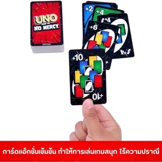 อูโน่ ไพ่อูโน่ กระดาษแข็งอย่างดี 168ใบ (เล่นได้2-10คน) การ์ดเกม รุ่นใหม่เพิ่มกฏพิเศษ7ข้อ ของเล่น