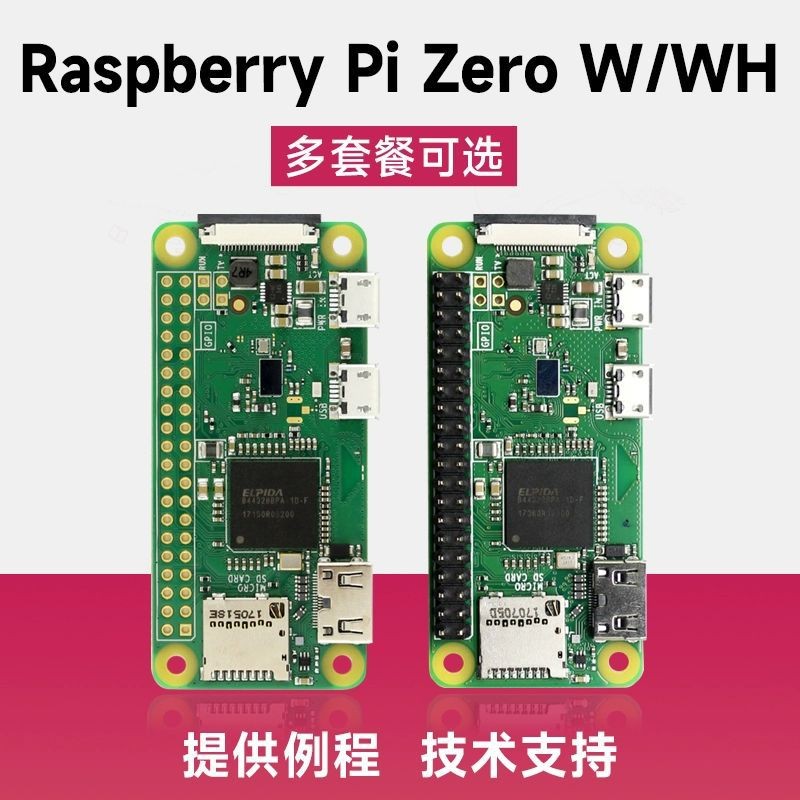 Raspberry Pi British Original Zero W Raspberry Pi Pi0 1.3 บอร์ดพัฒนา Zero 2w เมนบอร์ด