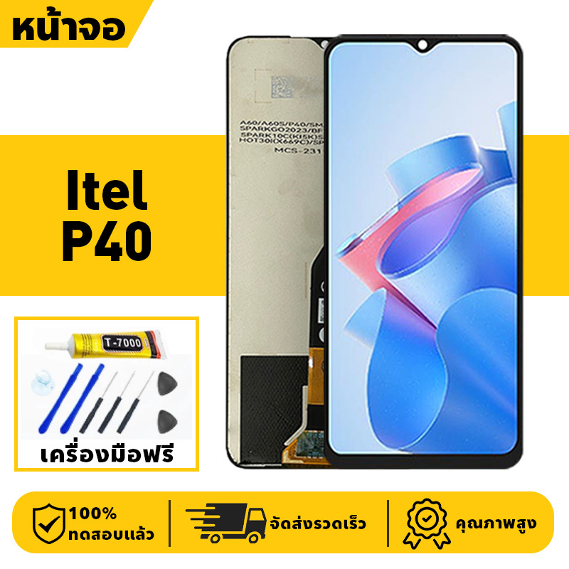 หน้าจอ LCD จอ+ทัช itel P40 Lcd Display ผ่านการทดสอบ 100% จอ itel p40 เครื่องมือฟรี