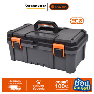 TACTIX กล่องเครื่องมือ PVC 19