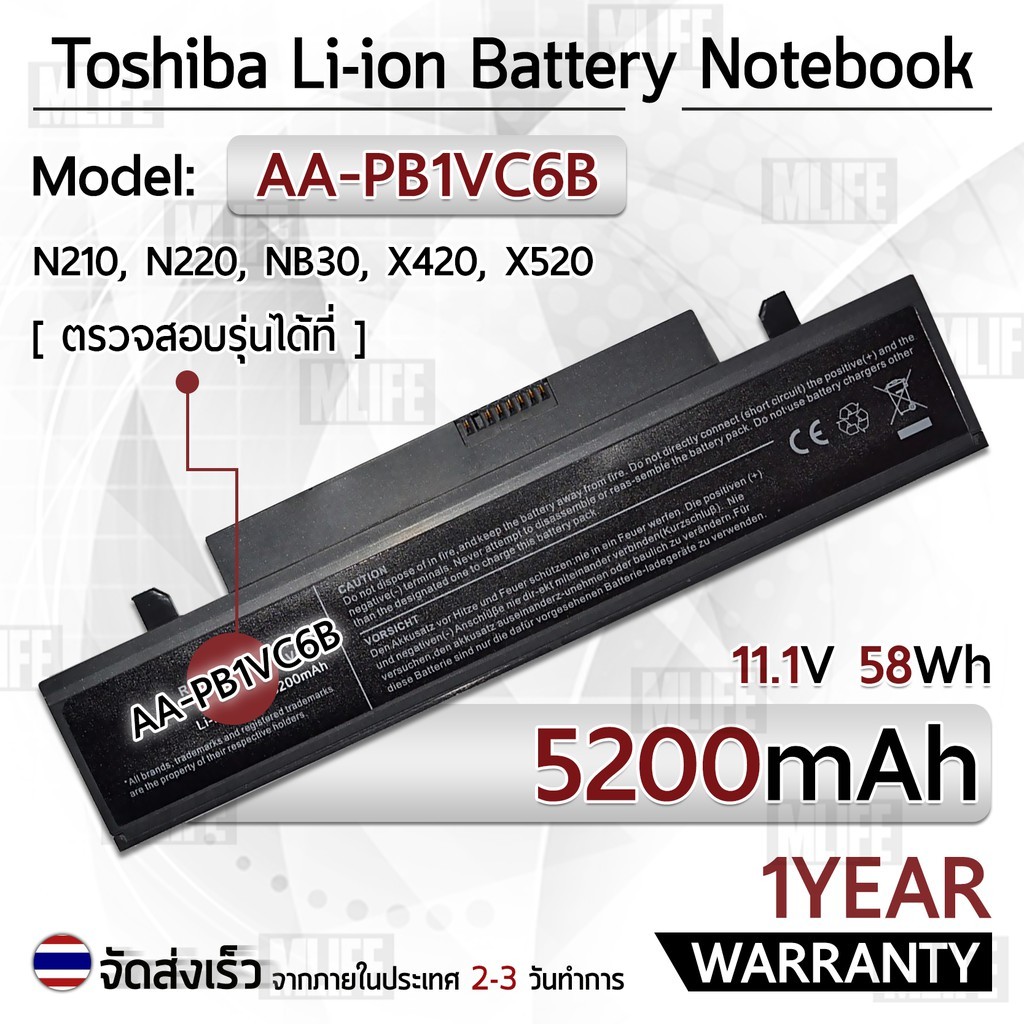 รับประกัน 1 ปี แบตเตอรี่ โน้ตบุ๊ค แล็ปท็อป Samsung AA-PB1VC6B 5200mAh Battery N210 Q328 Q330 X418 X4