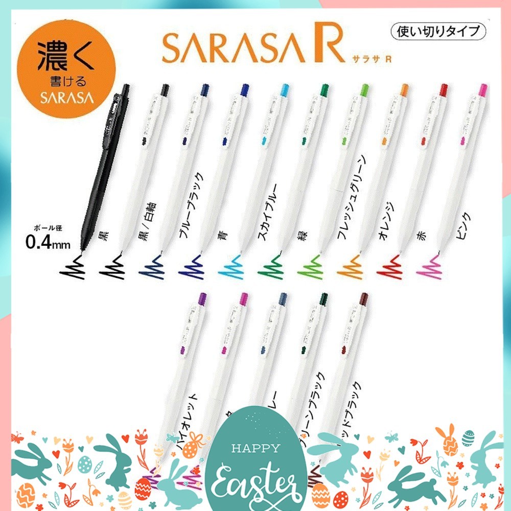 ปากกาเจล Sarasa R ขนาด 0.4 MM Set 7 สีพร้อมแพคเกจ และแยกแท่ง