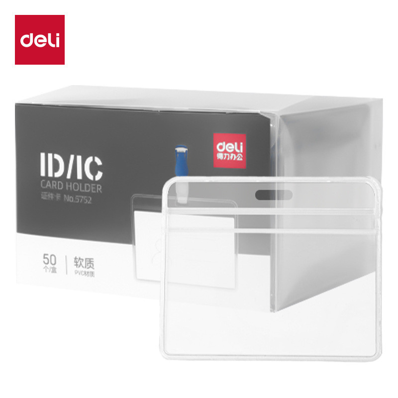 得力5752横式证件卡套透明员工牌工作证胸卡软质PVC挂牌(50个装）