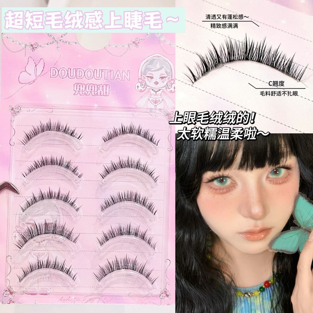 ขนตาขนมิงค์เทียมแบบสั้นพิเศษ | สายใส | ขนตาปลอมแบบธรรมชาติ | แต่งหน้าสํานักงานประจําวัน