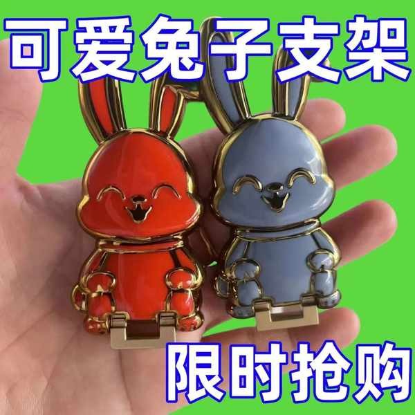 litem desktop holder ผู้ถือโทรศัพท์น่ารัก ที่วางโทรศัพท์มือถือลายการ์ตูนน่ารักโครงรองรับกระต่ายที่มอ