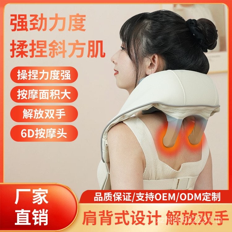 เครื่องนวดกระดูกสันหลังส่วนคอผ้าคลุมไหล่ไหล่นวดคอเอวไหล่สัมผัสผลักดันกระดูกสันหลังที่แข็งแกร่งทั้งร่