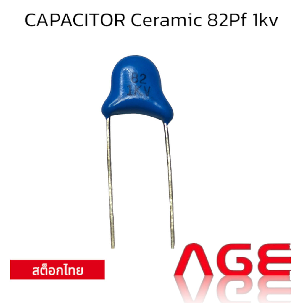 CAPACITOR Ceramic 82Pf 1kv