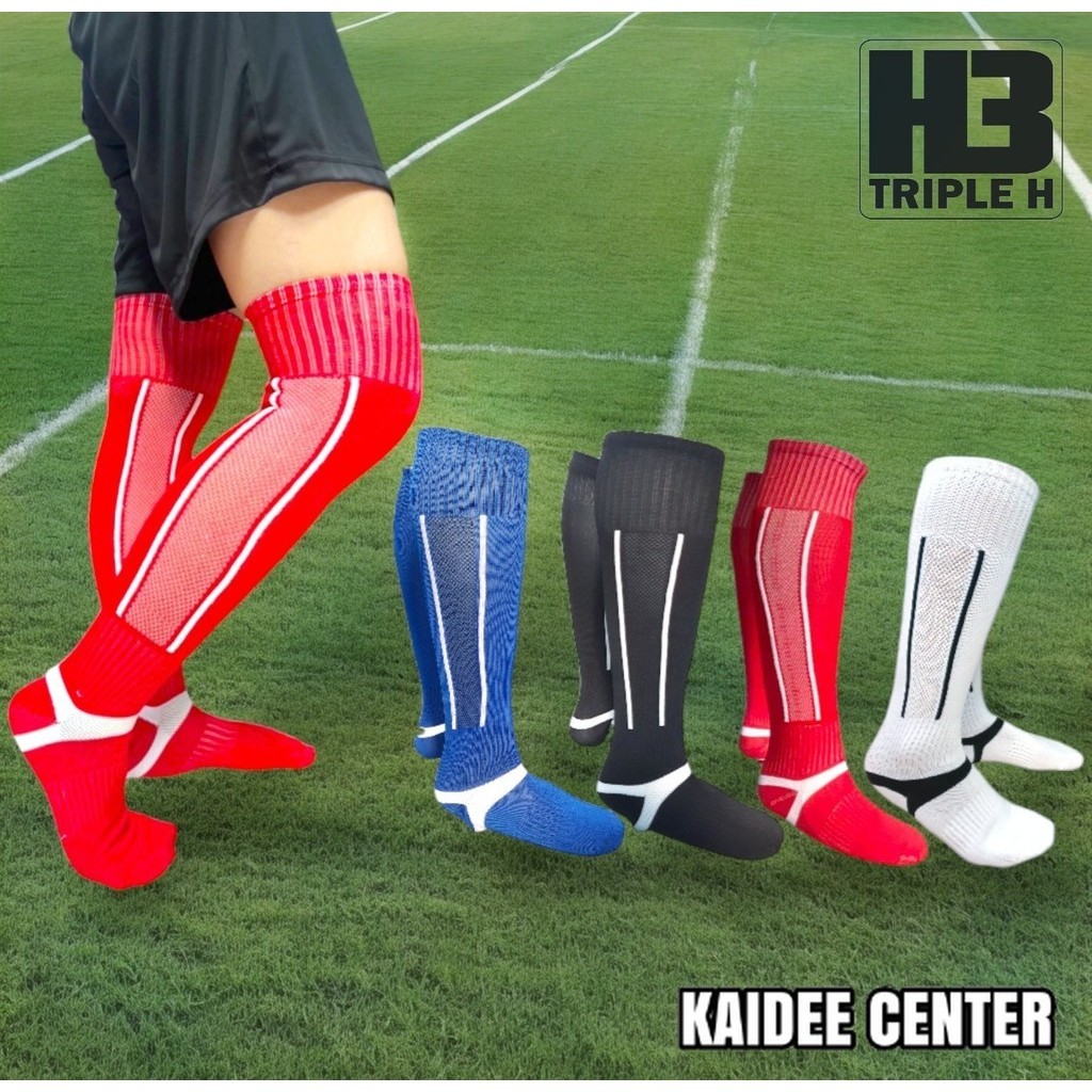 ถุงเท้าฟุตบอล ถุงเท้าฟุตบอลยาว H3